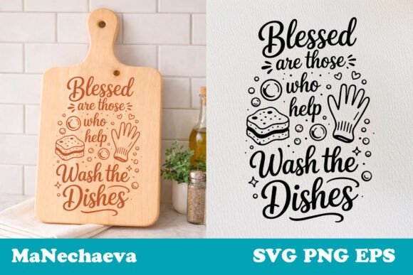 Blessed Are Those Who Help Wash the Dishes Embroidery Review